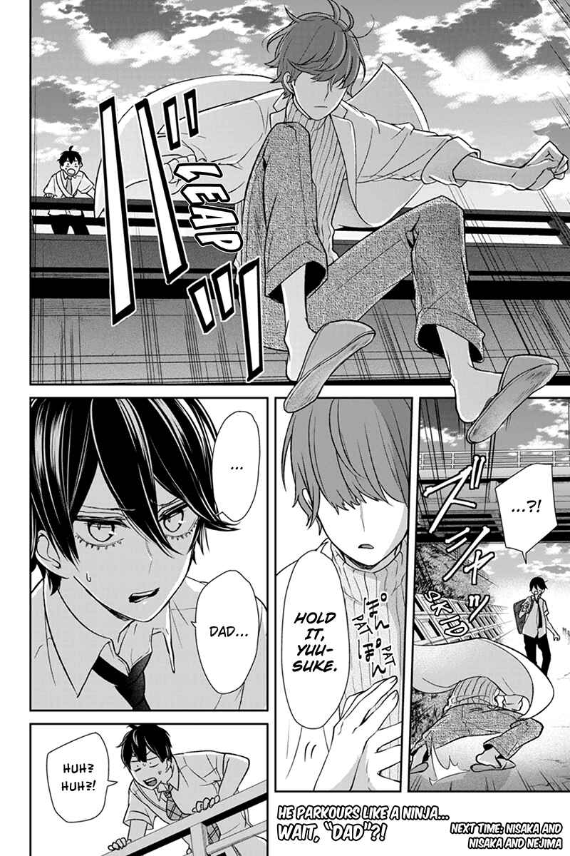 Page 5 Chapter 67 Koi to Uso