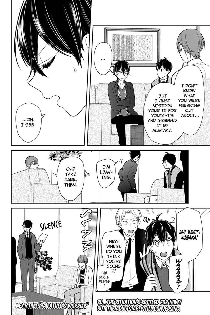 Page 6 Chapter 132 Koi to Uso