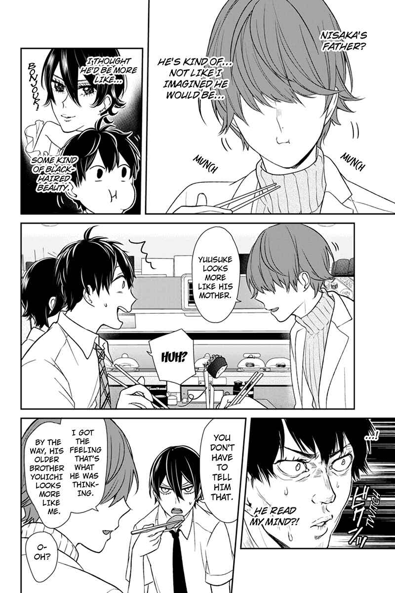 Page 3 Chapter 68 Koi to Uso