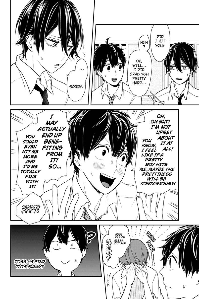 Page 5 Chapter 68 Koi to Uso