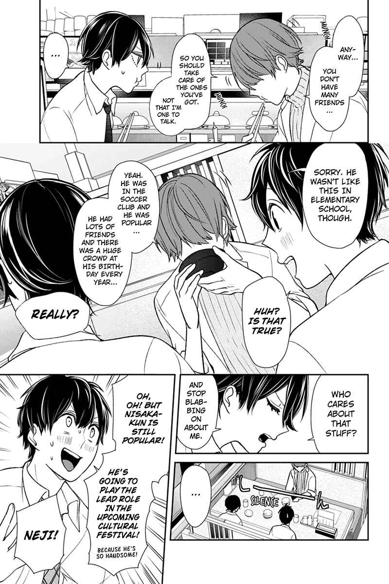 Page 6 Chapter 68 Koi to Uso