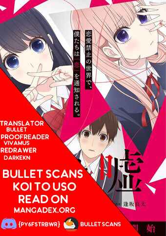 Page 1 Chapter 264 Koi to Uso