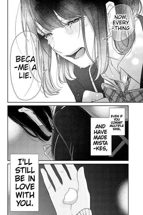 Page 15 Chapter 264 Koi to Uso