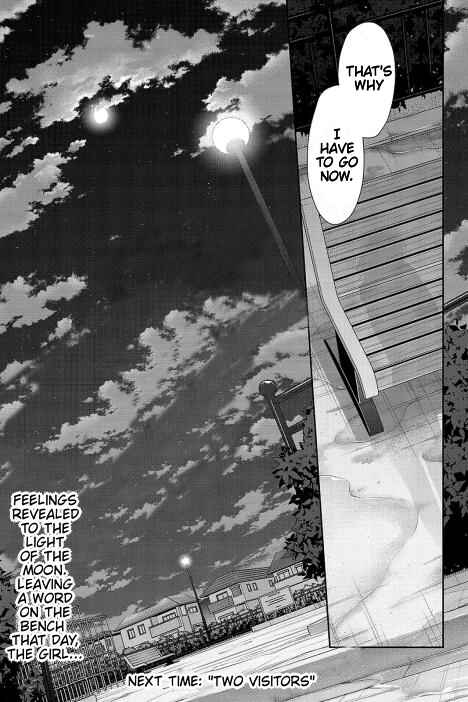 Page 16 Chapter 264 Koi to Uso