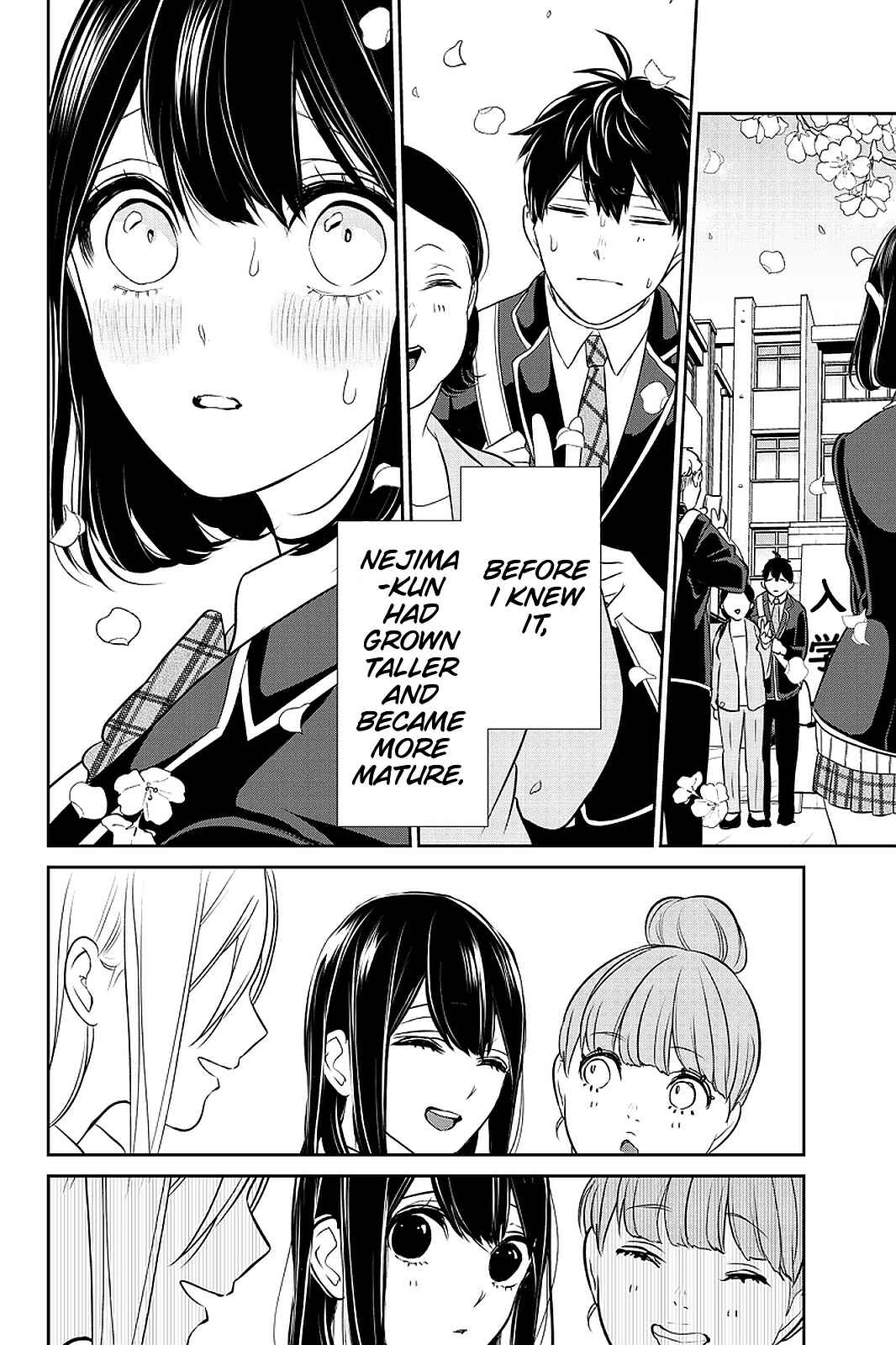 Page 7 Chapter 264 Koi to Uso