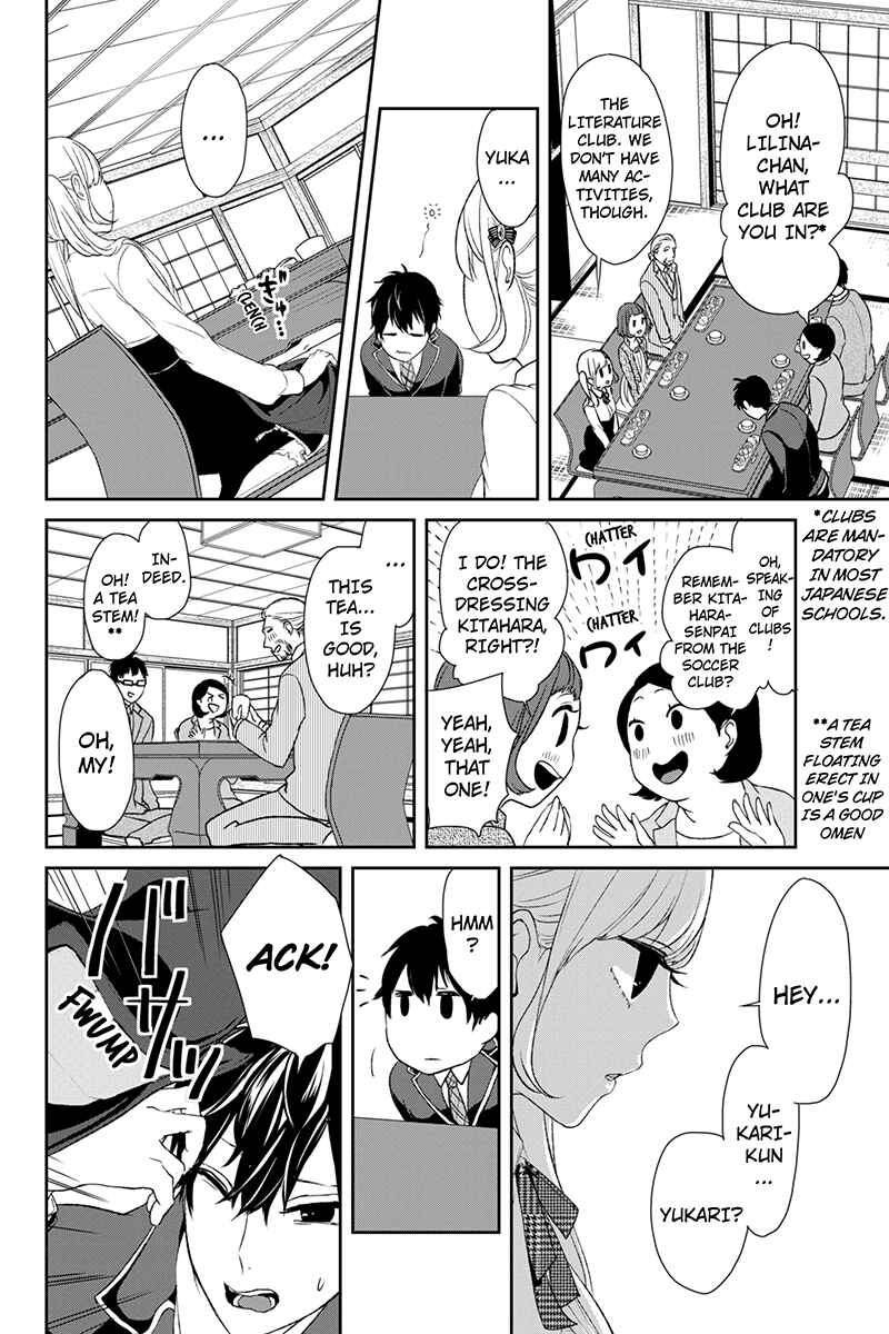 Page 5 Chapter 5 Koi to Uso