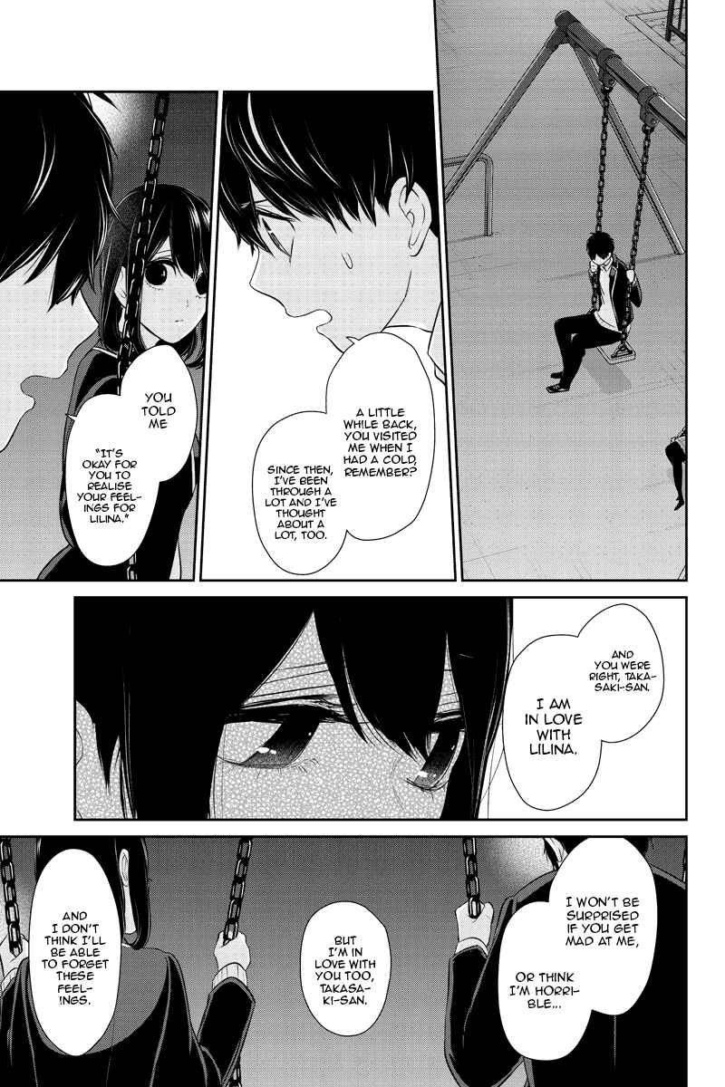 Page 3 Chapter 248 Koi to Uso