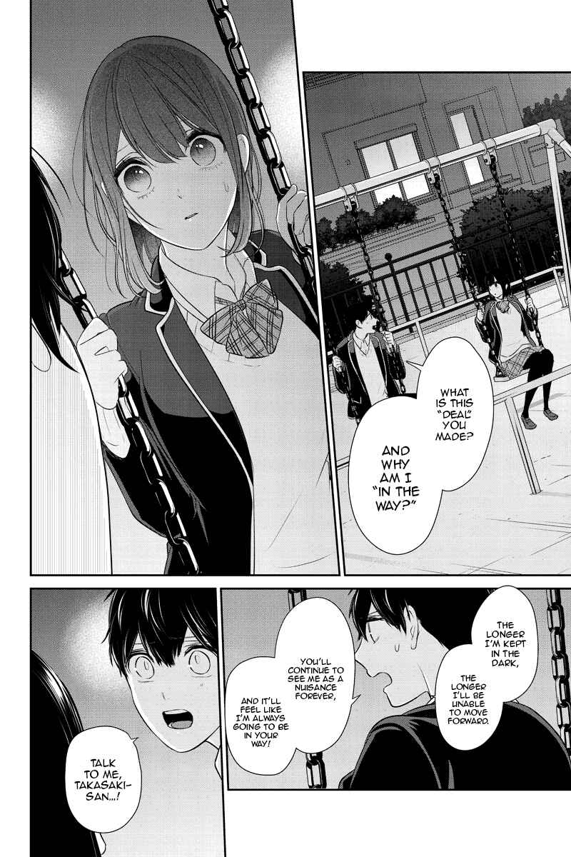 Page 4 Chapter 248 Koi to Uso