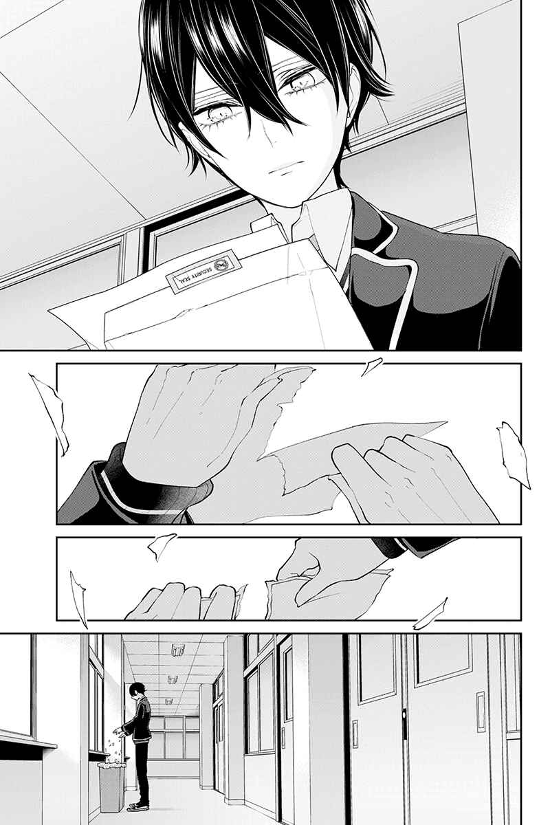 Page 3 Chapter 179 Koi to Uso