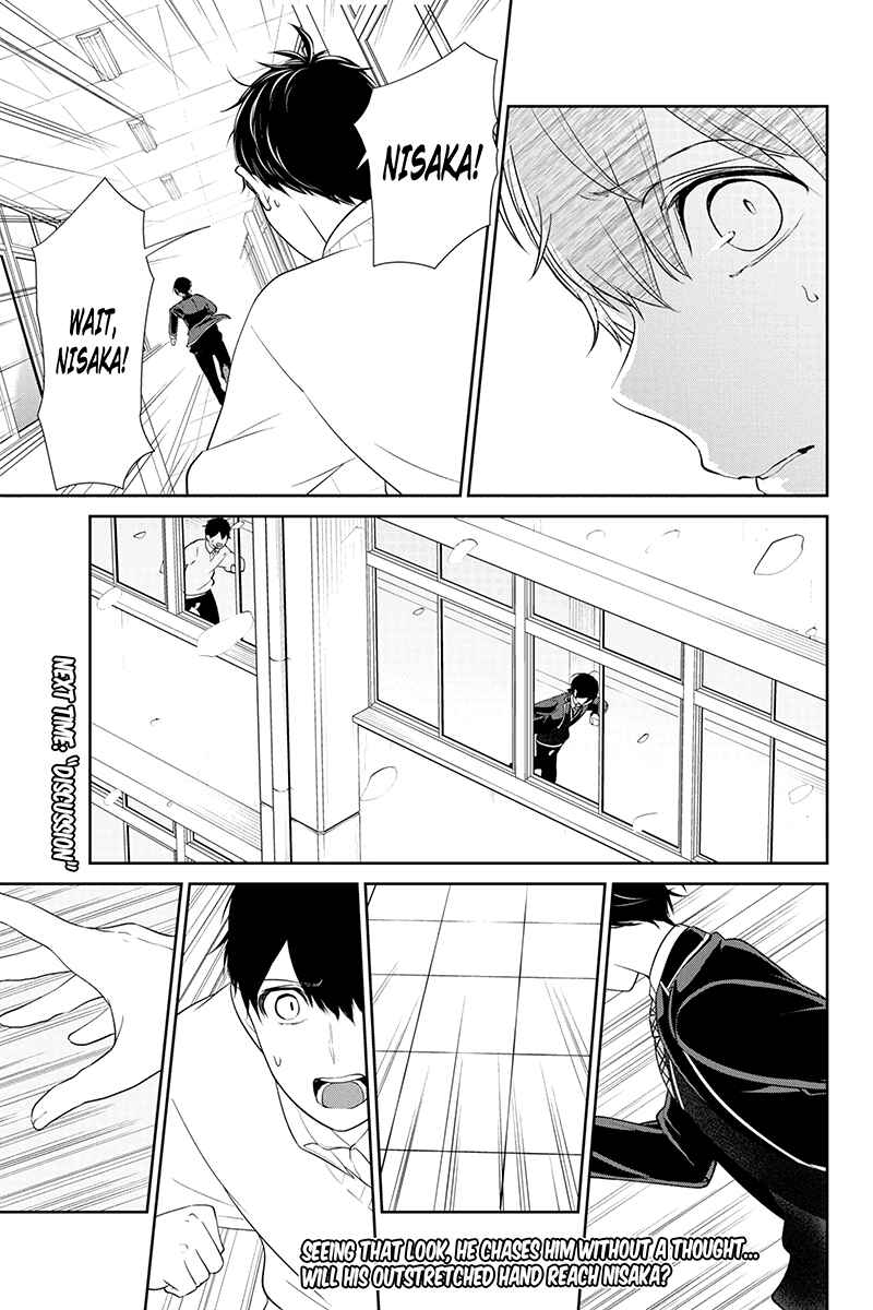Page 9 Chapter 179 Koi to Uso