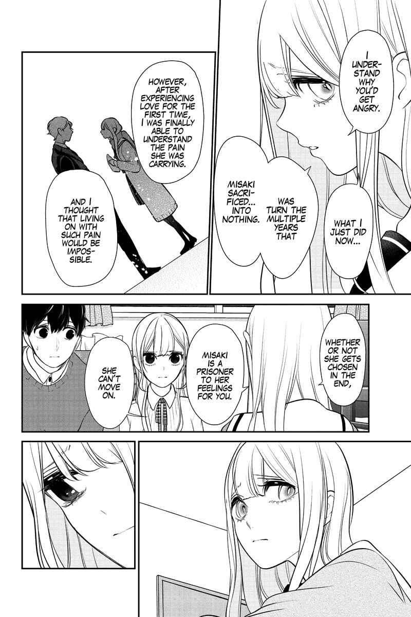 Page 12 Chapter 281.2 Koi to Uso