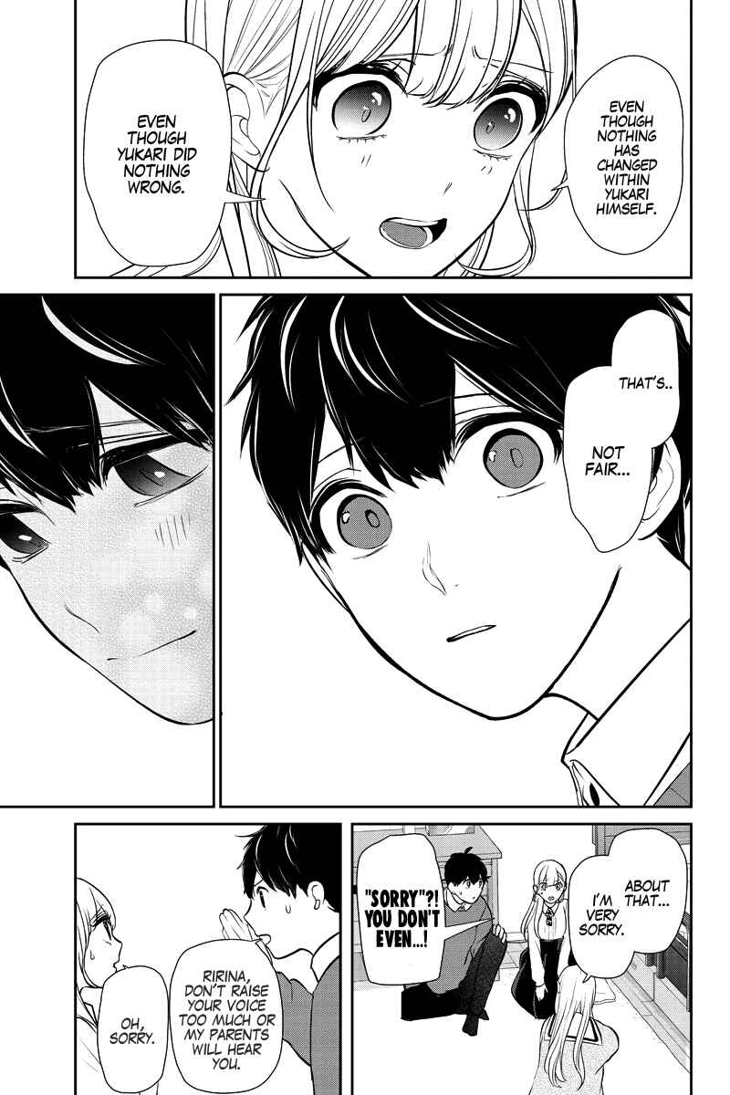 Page 15 Chapter 281.2 Koi to Uso