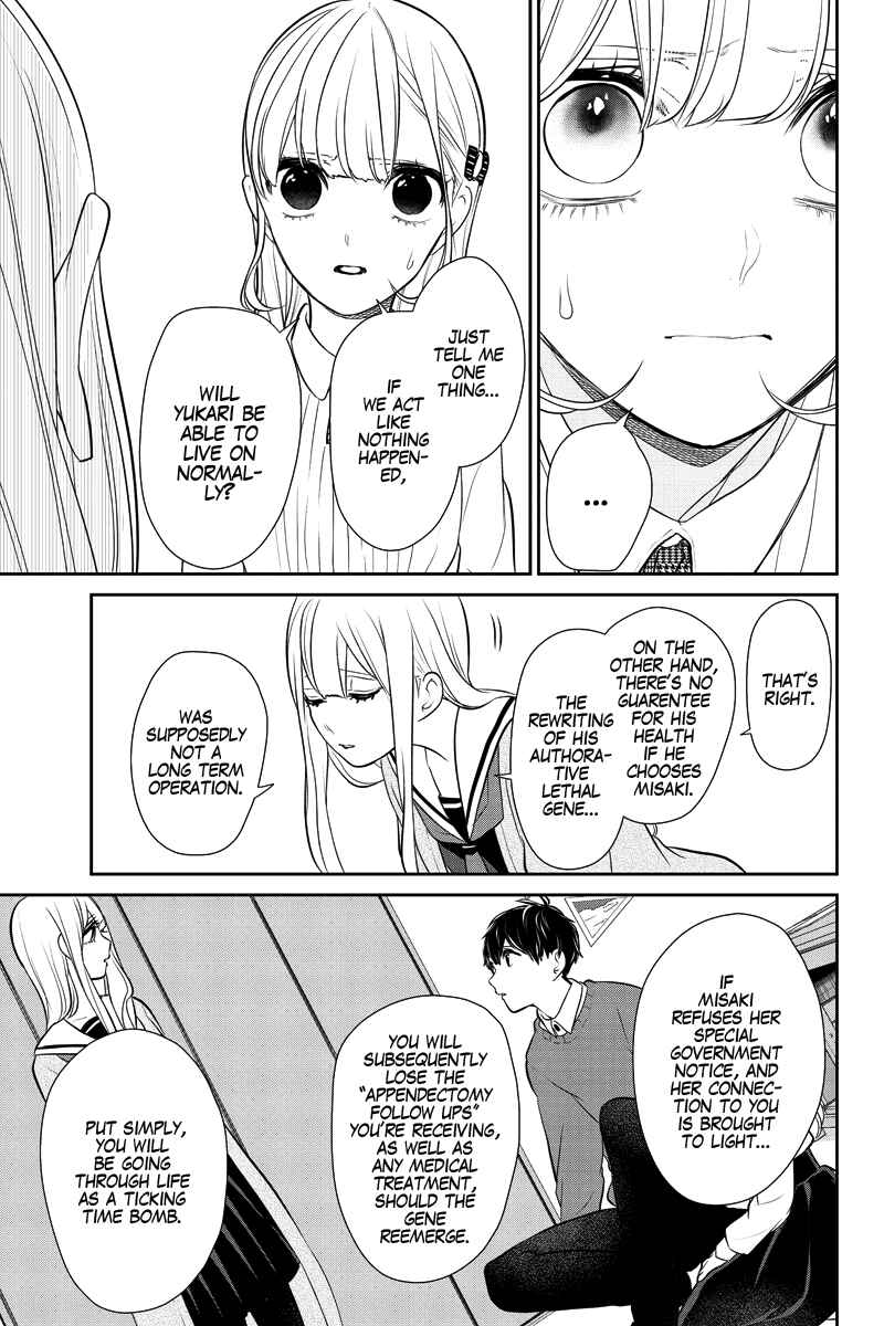 Page 17 Chapter 281.2 Koi to Uso