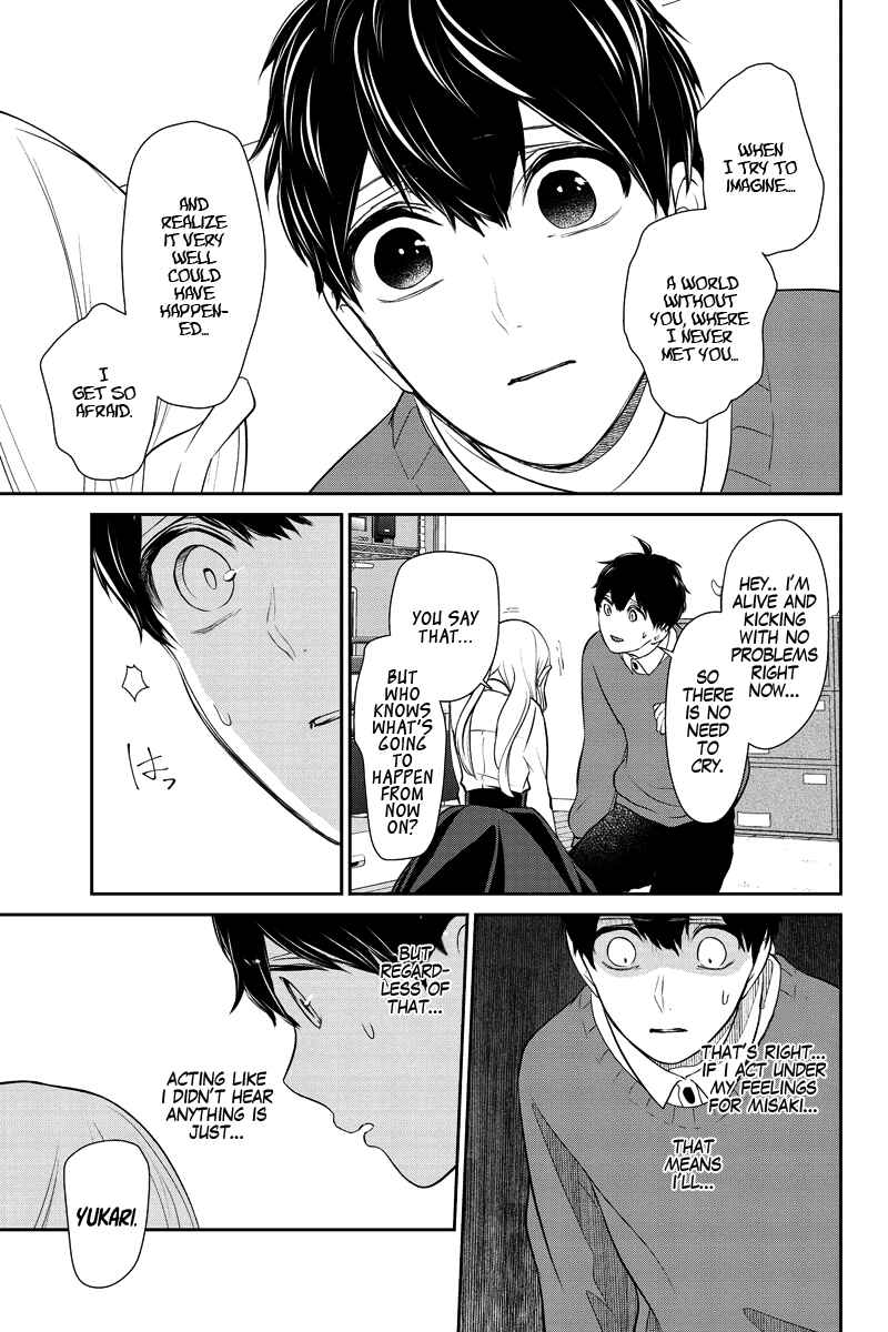 Page 23 Chapter 281.2 Koi to Uso