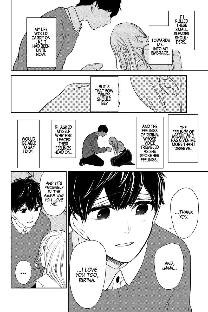 Page 26 Chapter 281.2 Koi to Uso
