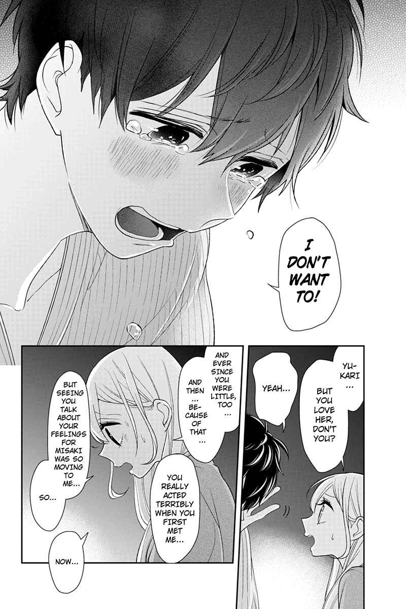 Page 3 Chapter 116 Koi to Uso