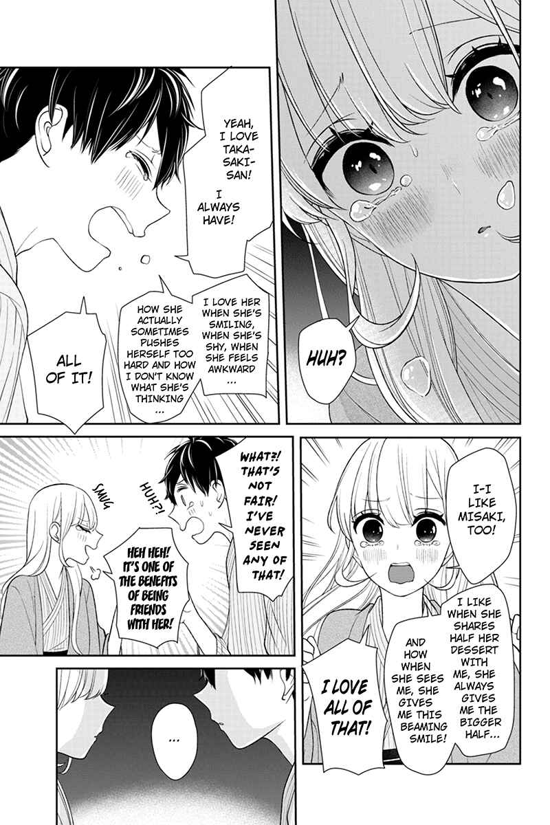 Page 4 Chapter 116 Koi to Uso