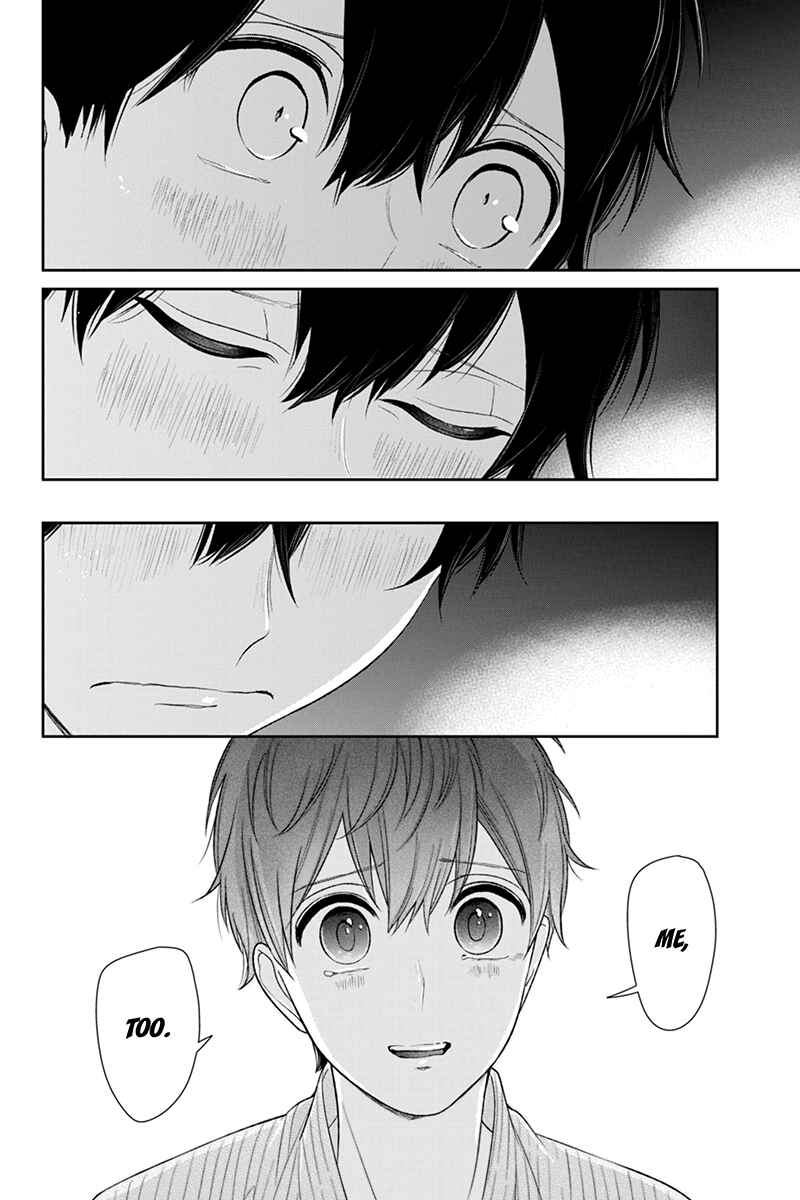 Page 7 Chapter 116 Koi to Uso