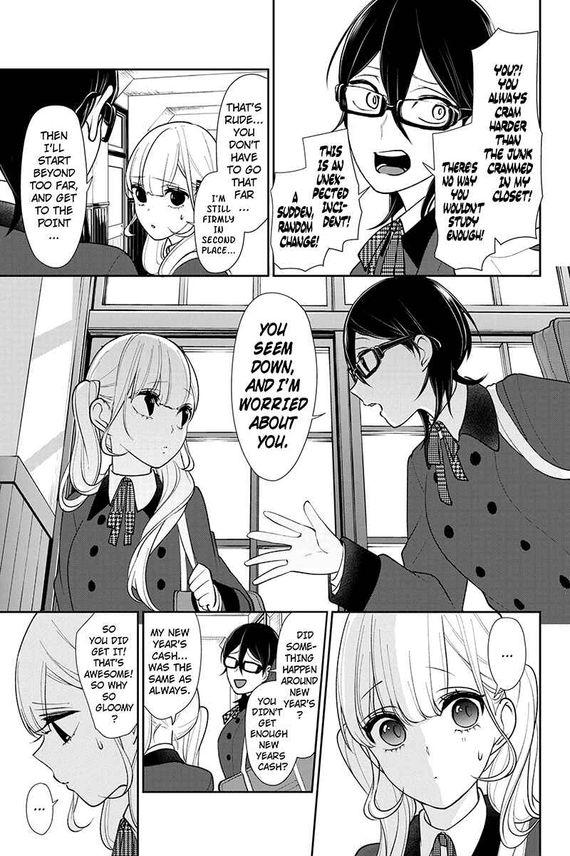 Page 3 Chapter 176 Koi to Uso