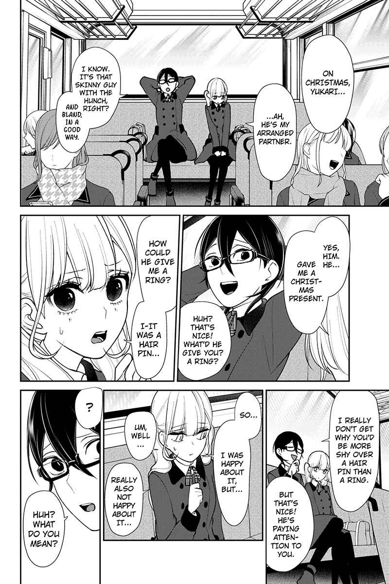 Page 4 Chapter 176 Koi to Uso