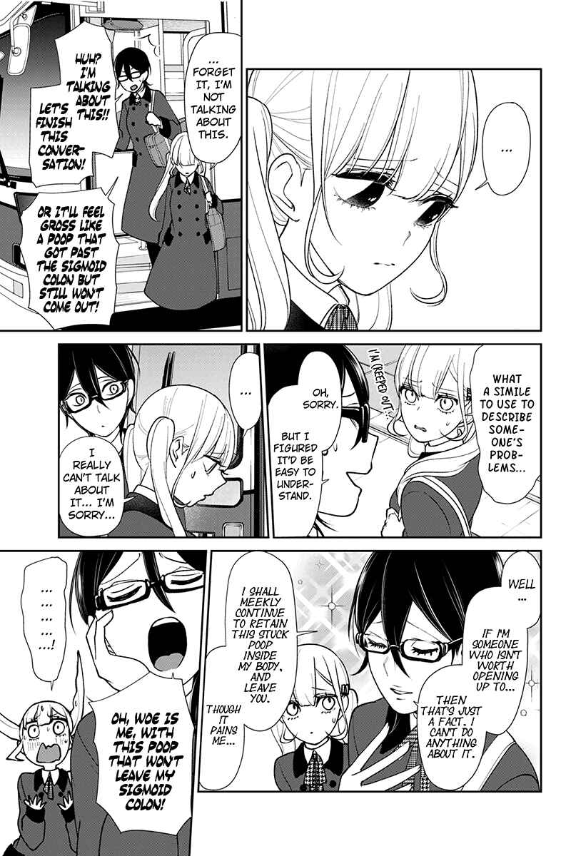 Page 5 Chapter 176 Koi to Uso