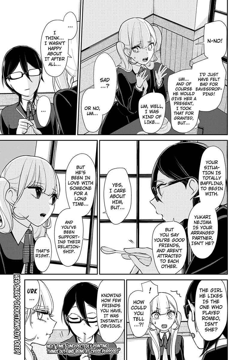 Page 7 Chapter 176 Koi to Uso