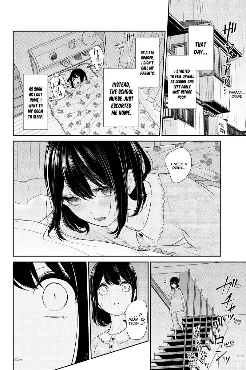 Page 9 Chapter 255 Koi to Uso