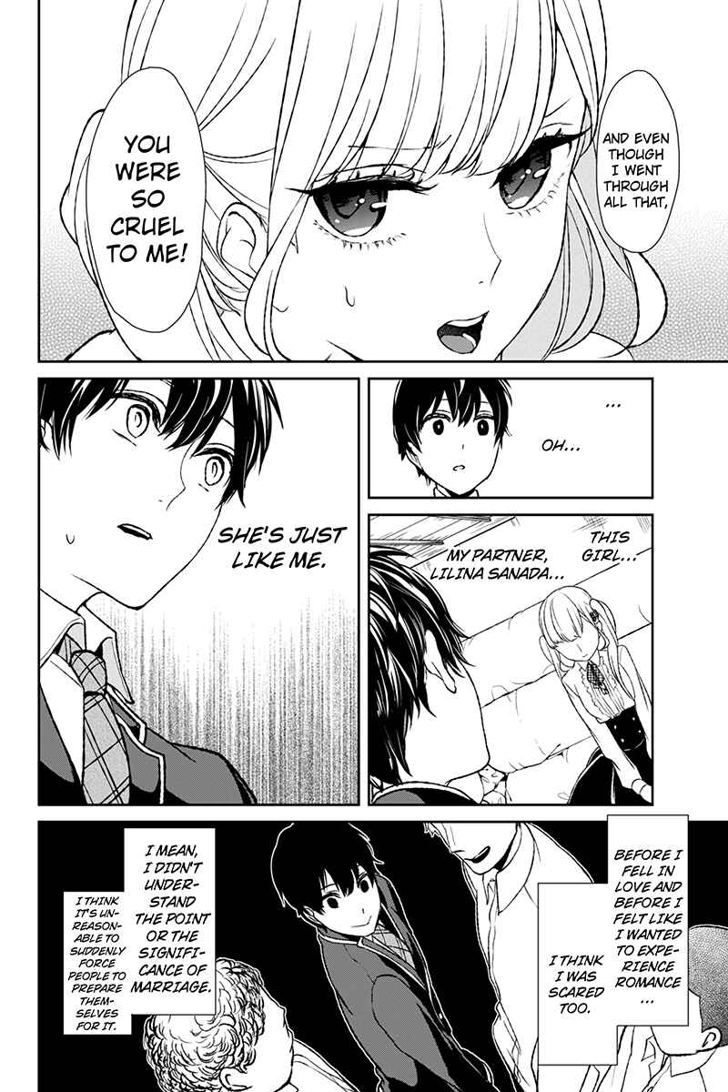 Page 5 Chapter 6 Koi to Uso