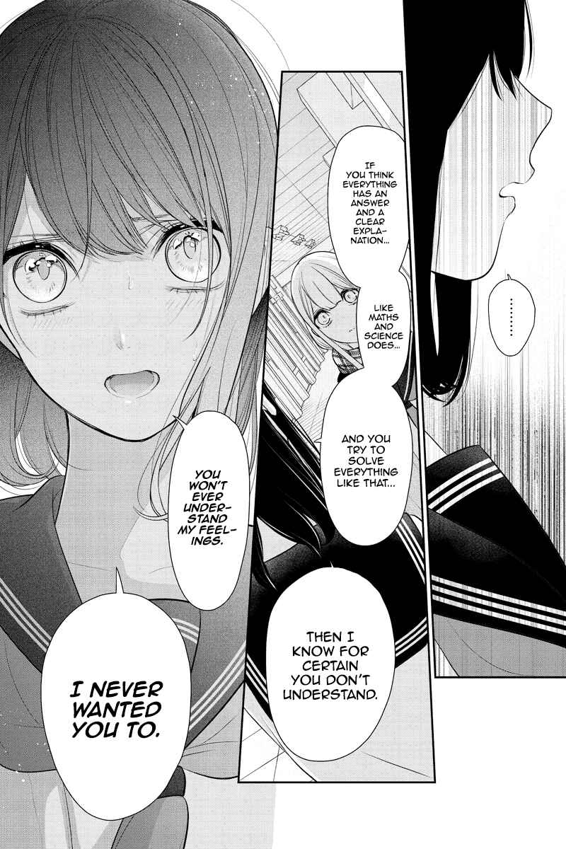 Page 6 Chapter 259 Koi to Uso