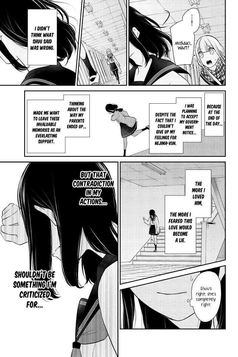 Page 7 Chapter 259 Koi to Uso
