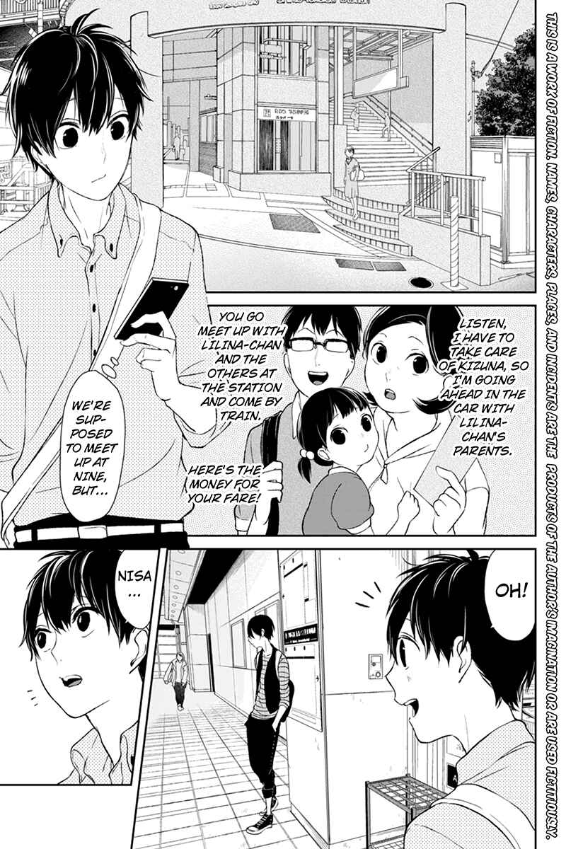 Page 2 Chapter 26 Koi to Uso