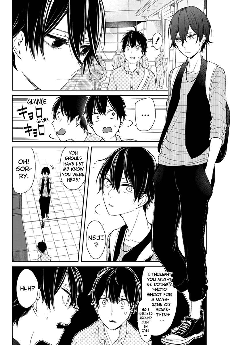 Page 3 Chapter 26 Koi to Uso