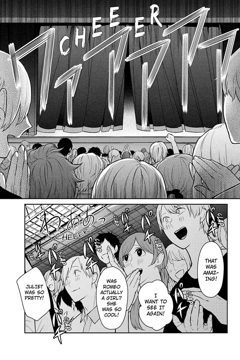Page 2 Chapter 83 Koi to Uso