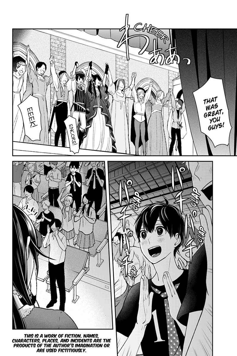 Page 3 Chapter 83 Koi to Uso