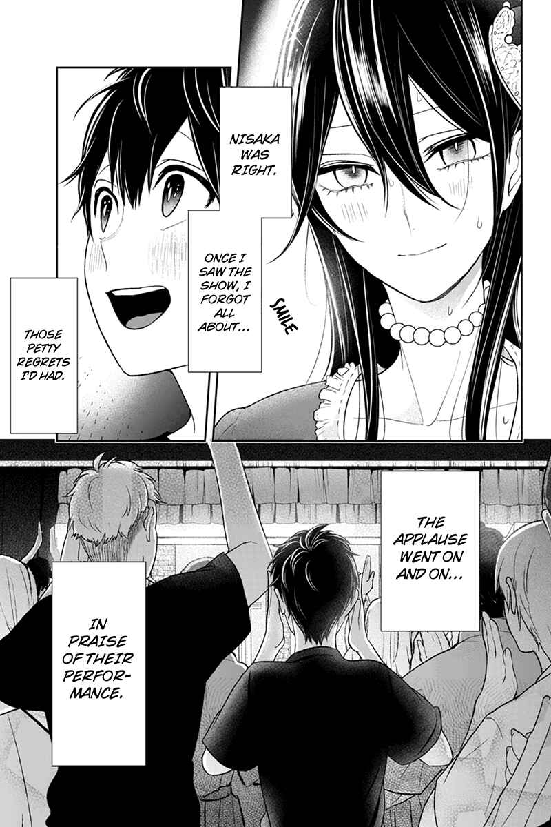 Page 4 Chapter 83 Koi to Uso