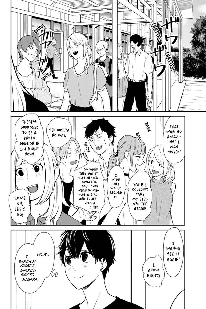 Page 5 Chapter 83 Koi to Uso