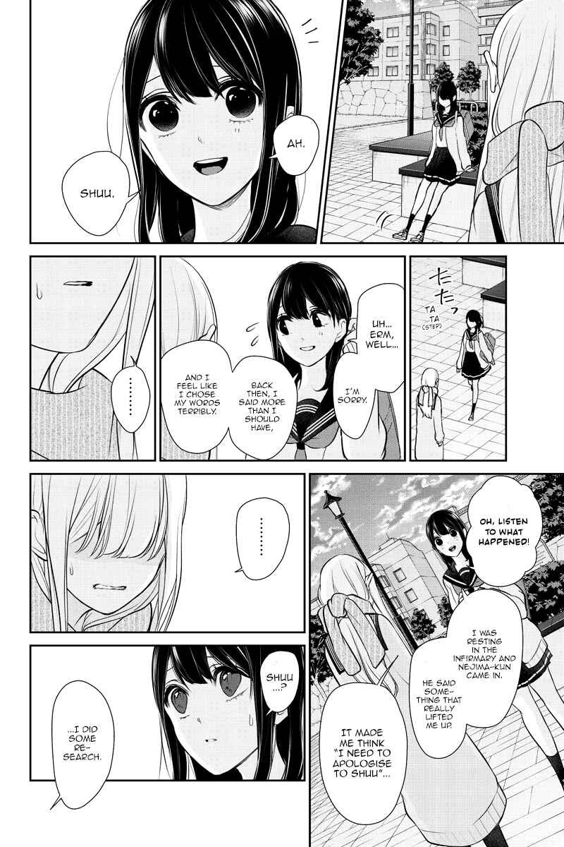 Page 10 Chapter 260 Koi to Uso