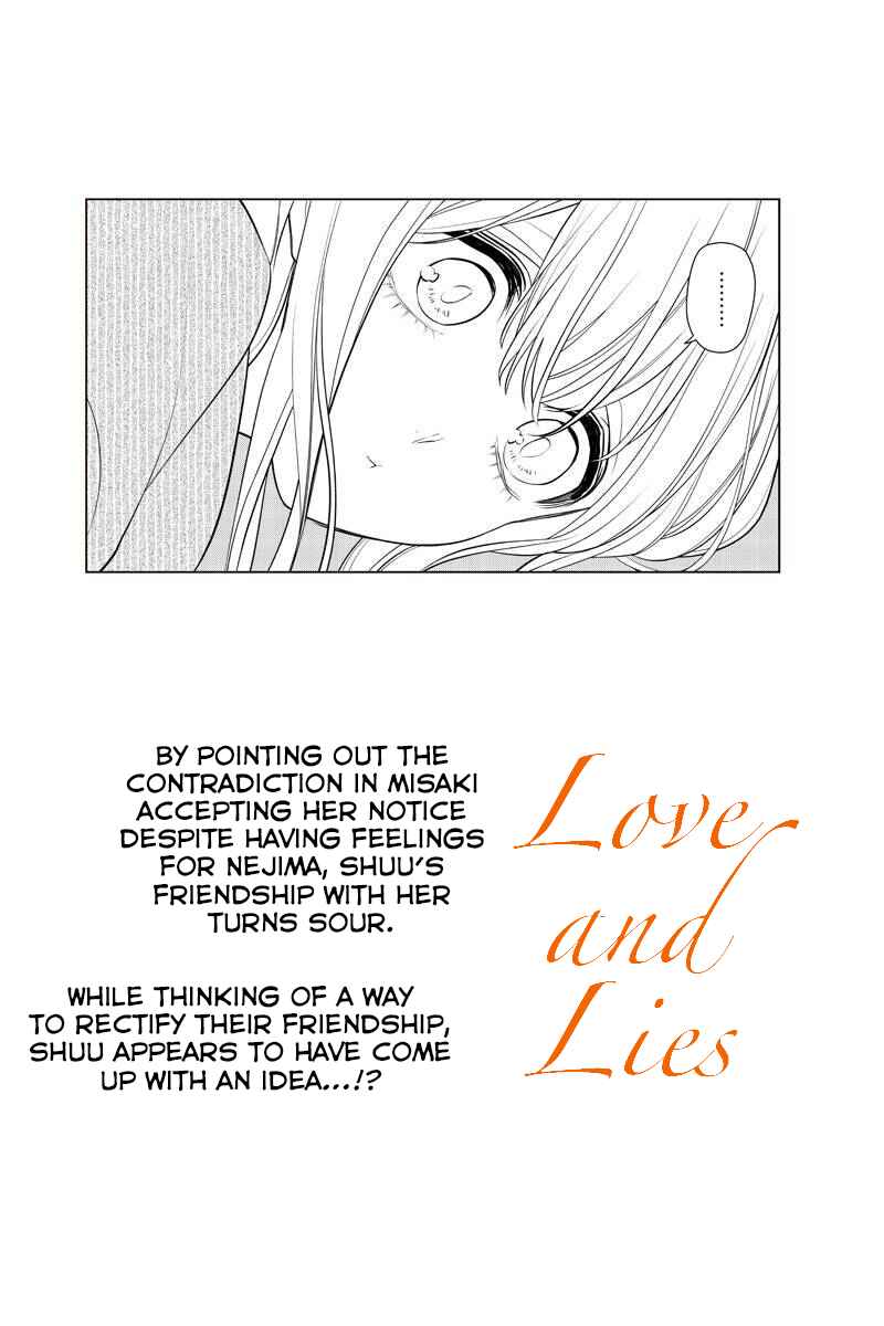 Page 2 Chapter 260 Koi to Uso