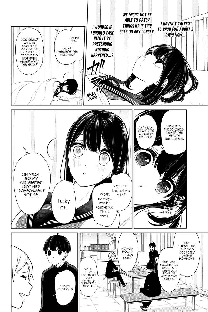 Page 4 Chapter 260 Koi to Uso
