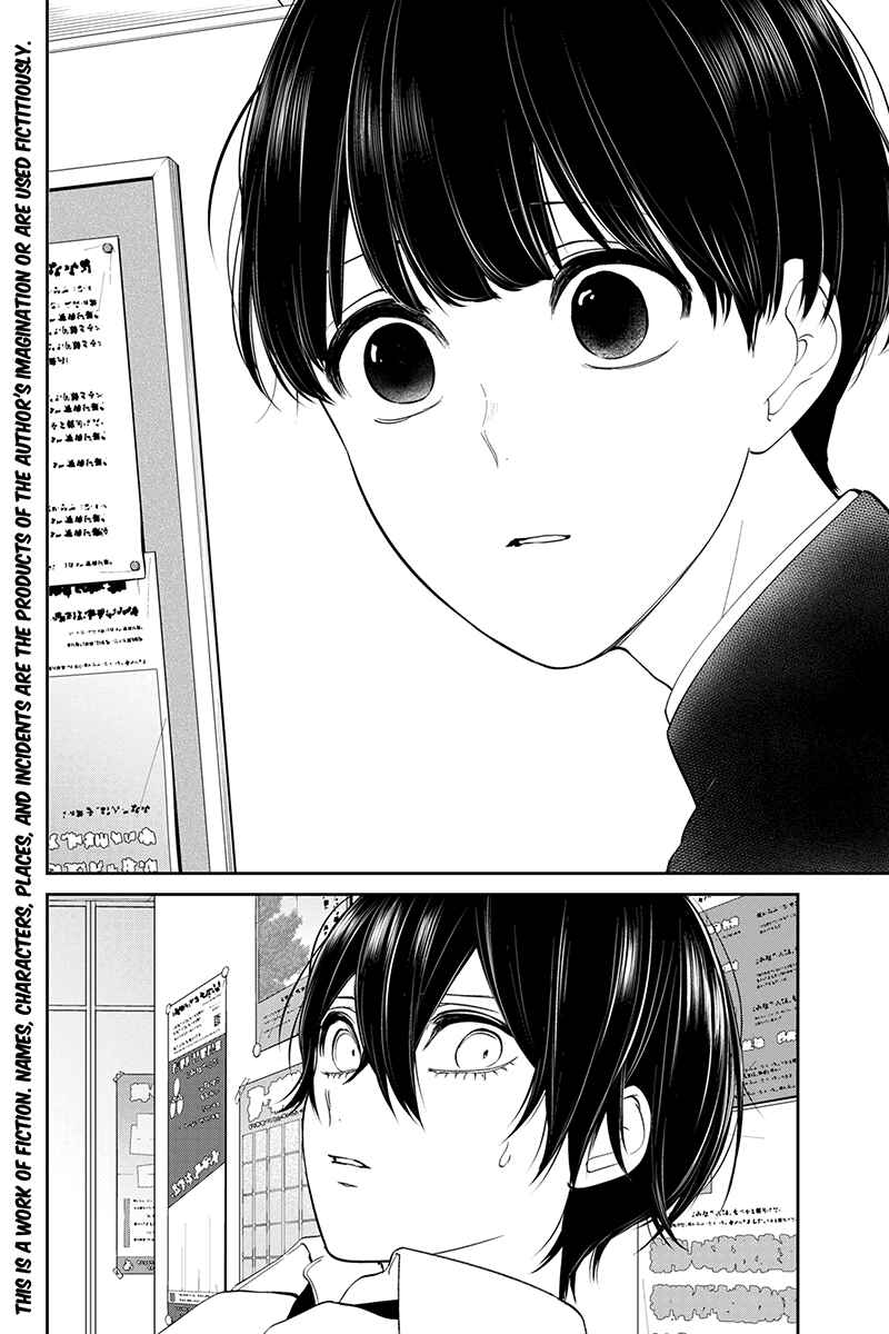 Page 2 Chapter 192 Koi to Uso