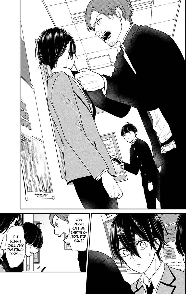 Page 3 Chapter 192 Koi to Uso
