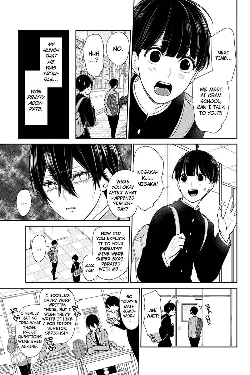 Page 5 Chapter 192 Koi to Uso