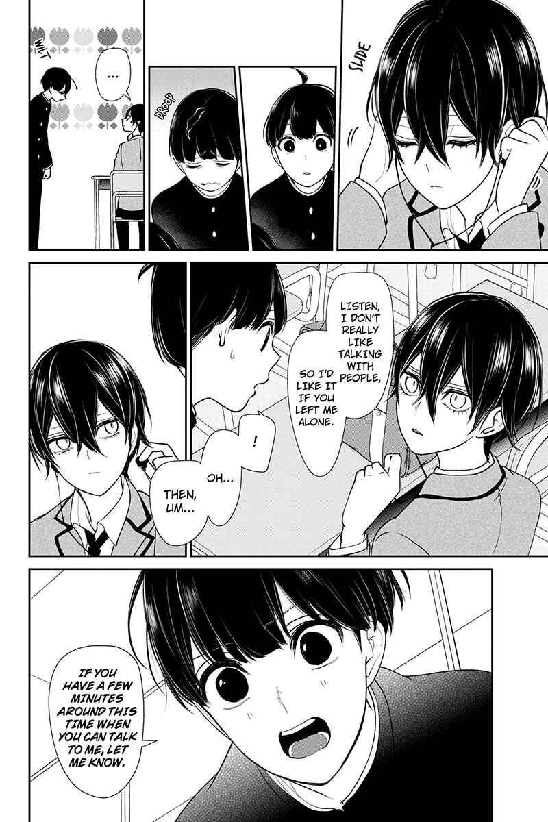Page 6 Chapter 192 Koi to Uso