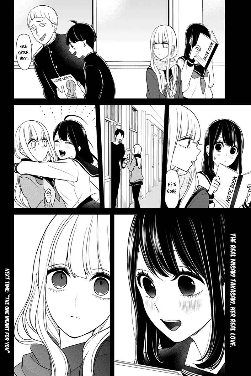 Page 10 Chapter 97 Koi to Uso