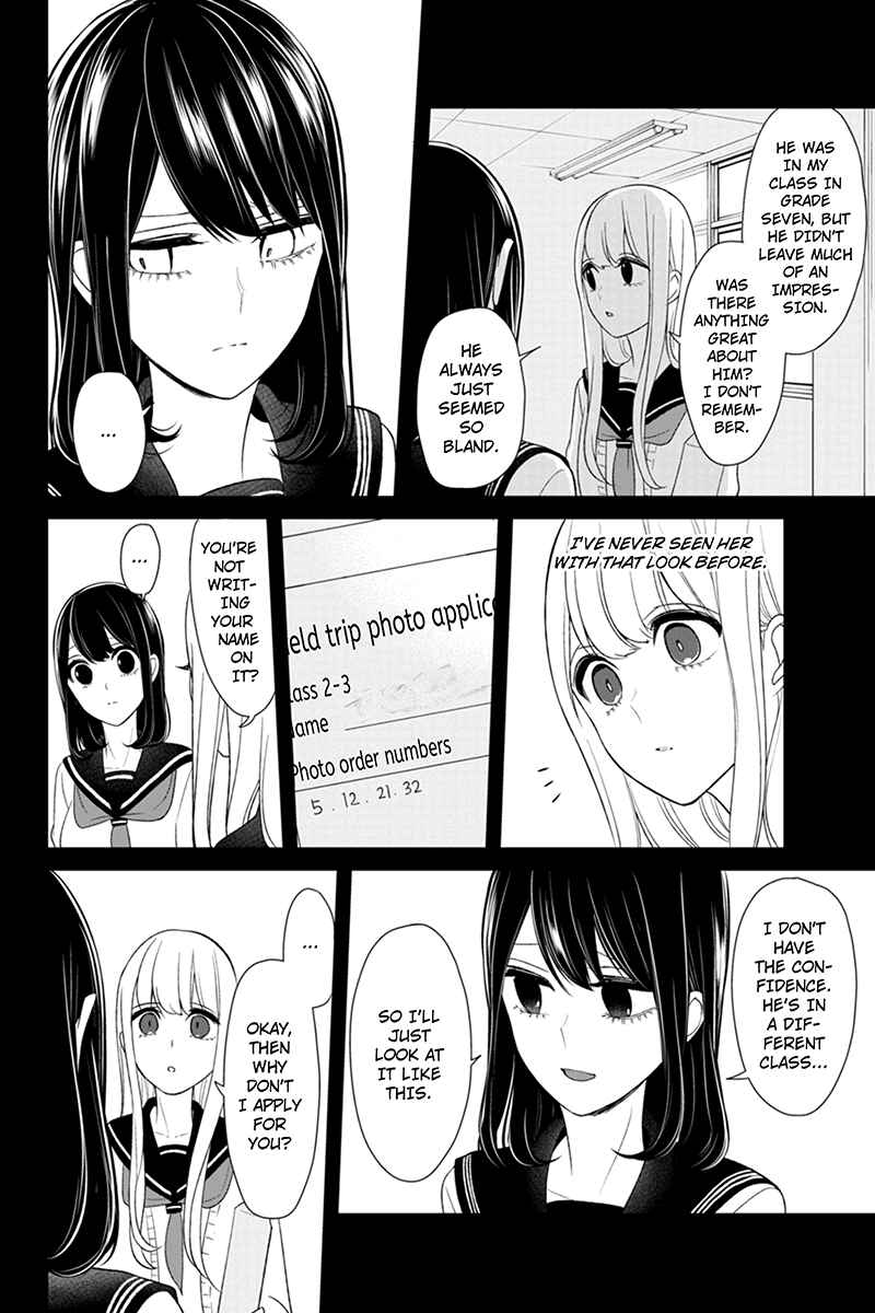 Page 6 Chapter 97 Koi to Uso