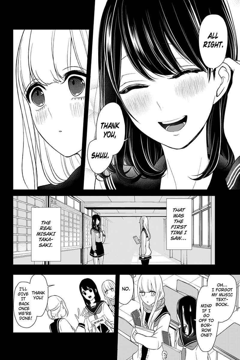 Page 8 Chapter 97 Koi to Uso