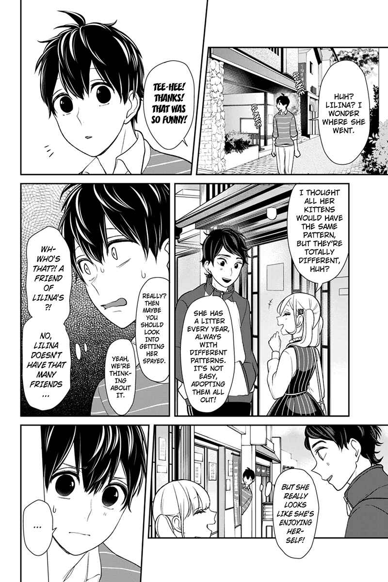 Page 3 Chapter 111 Koi to Uso