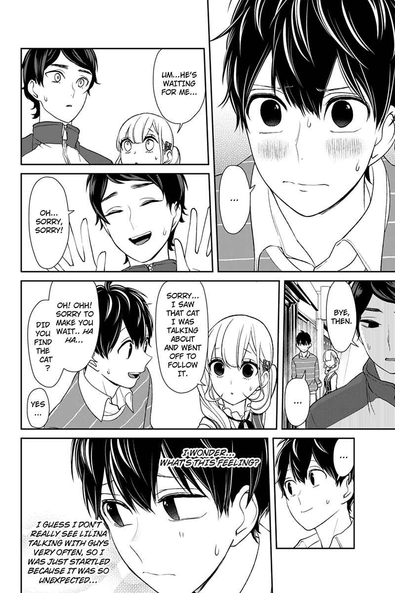 Page 5 Chapter 111 Koi to Uso