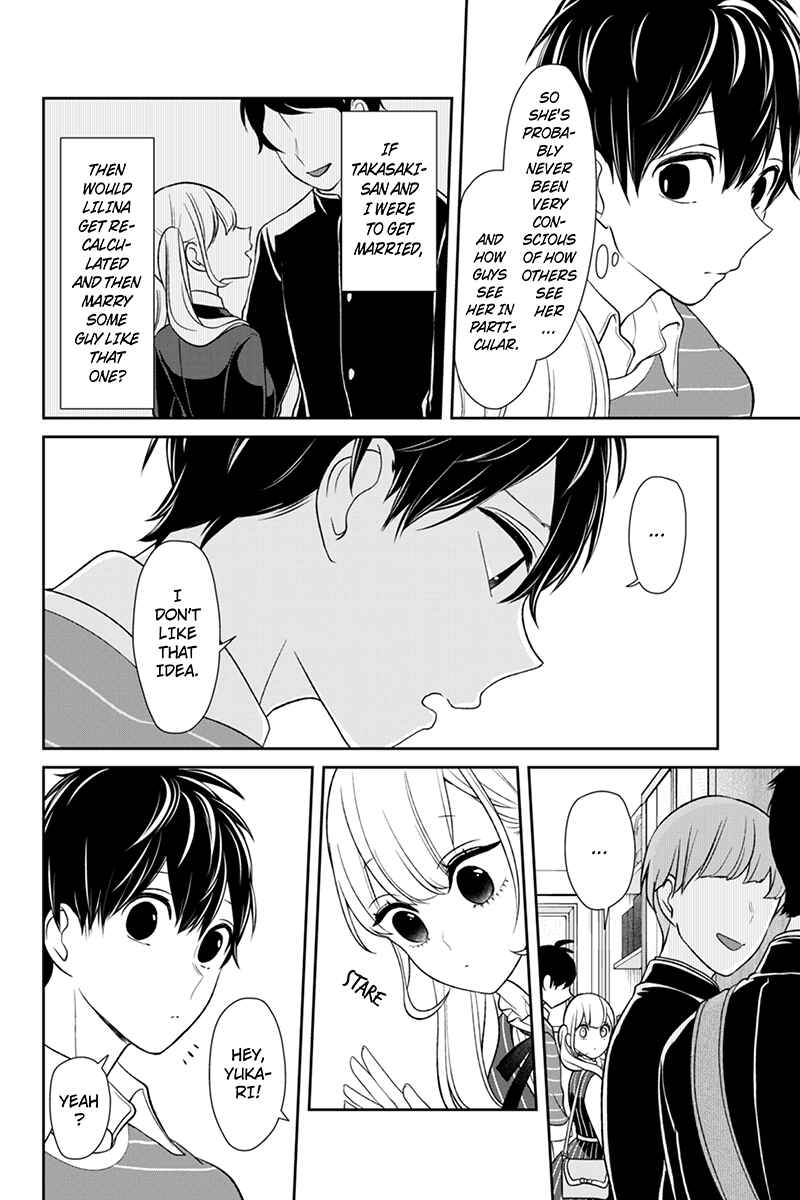 Page 7 Chapter 111 Koi to Uso