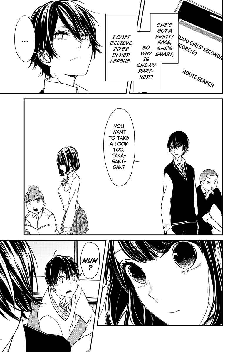 Page 4 Chapter 8 Koi to Uso